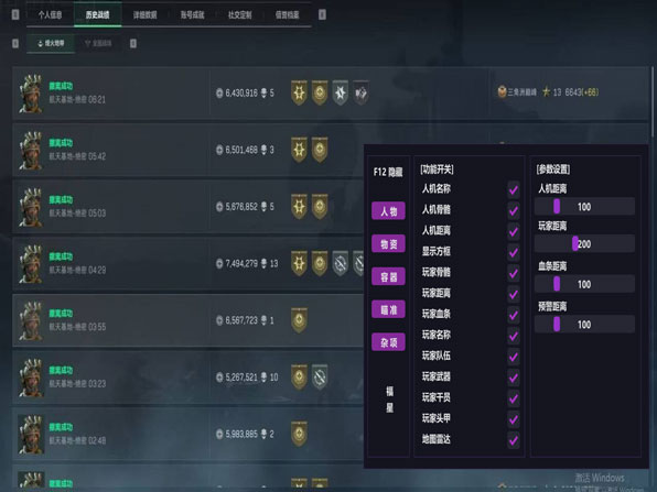 零号模拟器v5.3.9